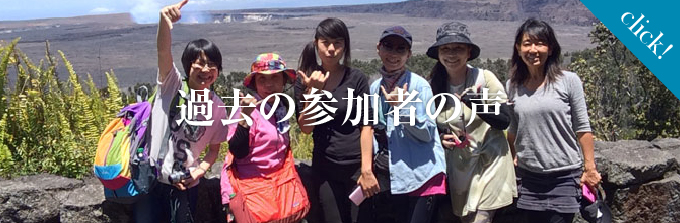 20170115hawaiitour3