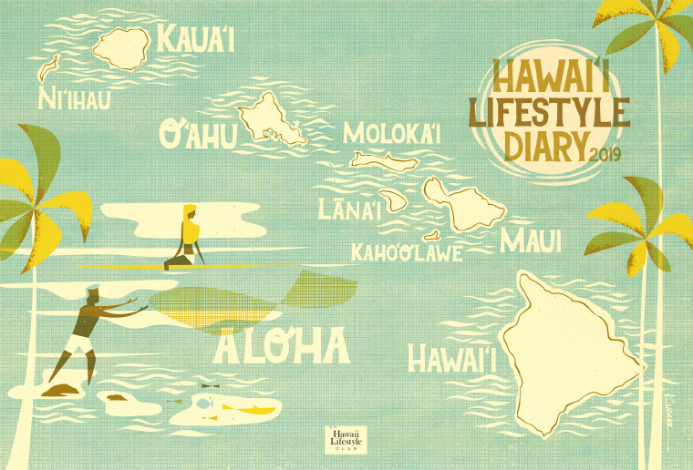 ビーチ好きに絶対オススメ ハワイ手帳19の気になるカバーデザインを初解禁 Hawaii Lifestyle Club