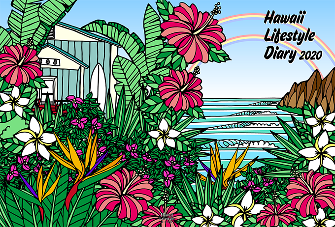 ハワイ手帳のカバーデザインを先行公開 ハワイ好きにオススメの全18種類をご紹介 前編 Hawaii Lifestyle Club